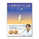 한빛라이프 이미지