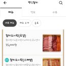 명인참치 이미지