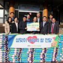 재송2동 주민센터 이미지