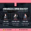 우석대학교 일반대학원 이미지