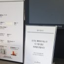 카페에이치(현대백화점킨텍스점) | 카페H 현대백화점 킨텍스점 무료음료 이용후기(with 아이스아메리카노, 구아바주스)