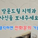 손수리