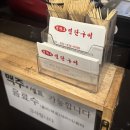 명동프라자 | 내돈내산 시흥 로컬맛집 존맛 삼겹살1티어 전라도연탄구이 후기
