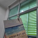 한국독서치료연구소