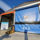 영남가축약품 이미지