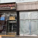 아이픽스종로아이폰수리종각아이폰수리 이미지