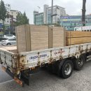 충청종합상사