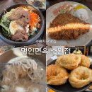 명인면옥(수완점) 이미지