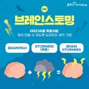 창의독서논술 네이버블로그