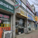 완주 삼일월-1 메이플 피칸 호밀 바게트