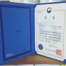제일환경기술 이미지
