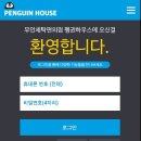 원당세탁 이미지