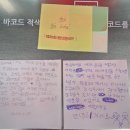 학생문구점 이미지
