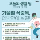 ❒9월 17일 토요일 HeadlineNews❒ 이미지