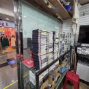 부전상가 | [부산] 닌텐도 서면/부전 지하상가 구매 후기 / 게임피아