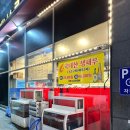 베니스로 조개구이