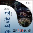 국립부산국악원 이미지