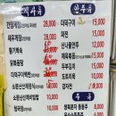 명옥이네 Daum카페