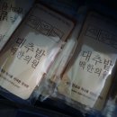 경주한의원 | [경주 난임 한의원 후기] 130년 전통, 대추밭백한의원 진짜 다녀왔어요!