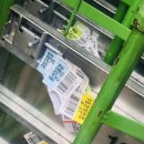 이마트에브리데이 울산야음점 이미지