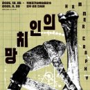브리꼴라쥬 케이에스피뉴스