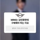 레젼드모터스 | 실물 보면 바로 이해됩니다, 컨트리맨 JCW 레전드 그레이 출고 후기🎉 [MINI 김민환]