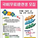 전북공과기술학원