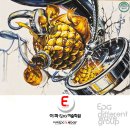 파미리더 | [이파미술학원]팀네오캣 하반기 연합평가 후기 현장 모습 ~(대전입시미술학원)