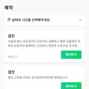 초지일관치과의원 이미지