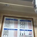 진성숯불생고기 - 영등포구 영등포로 172 | 진성숯불생고기