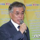 민주수산