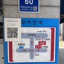 하나반점 | 대구 중화비빔밥 맛집 수봉반점 내돈내산 후기