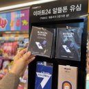 사당역 지에스(GS)25 이미지