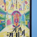 마리앤쥬(ZOO) 이미지