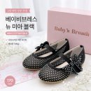 뉴블랙 - 남구 삼산중로84번길 5-2 | 여름 여자구두 베이비브레스 뉴미아 블랙 착용 후기 (BBKCG2TSMI11BLK)