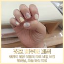 예쁜날;오늘당신 이미지