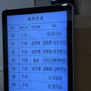 W 08. 상견례 장소, 선물