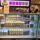 포당포당 이미지