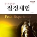 요가&기체조 이미지