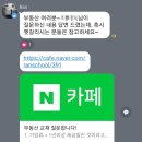사란방 네이버블로그