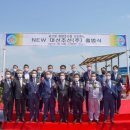 동일조선(주) 이미지