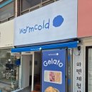 웜콜드 이미지