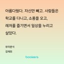 유미분식 - 강남구 개포로82길 5-8 | 유미분식