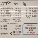 밀양 | 밀양 삼계탕 맛집 우리집삼계탕 밀양본점 후기｜한 그릇으로 든든한 보양식