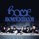 GS25 종로사직점 | [보이넥스트도어] 정규 1집 [HOME] GS25 온/오프라인 판매 일정 총정리
