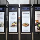 의정부휴게소 돈우동