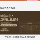 (주)플랜디 | # 51. 더위야 물러가라~ 혼돈의 7월 스타뚜_[다이소는내친구/다이어리/트노/책책책/카린안경테/문구쇼핑...