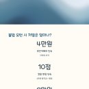 무인단속구간 표지판 이미지