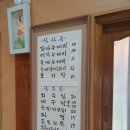 부부보리밥수제비 이미지