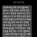 마이산뜰아래 네이버블로그